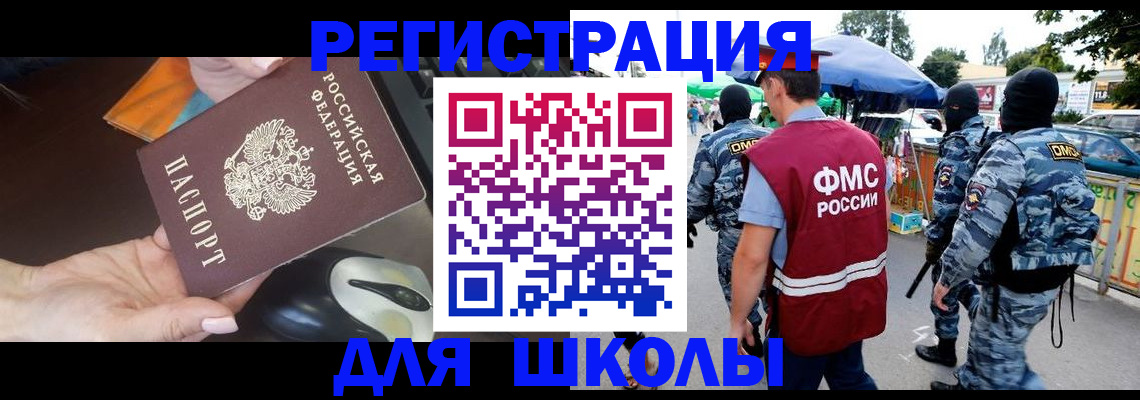 форма 3 в Карабулаке